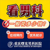  阳痿诊断方法